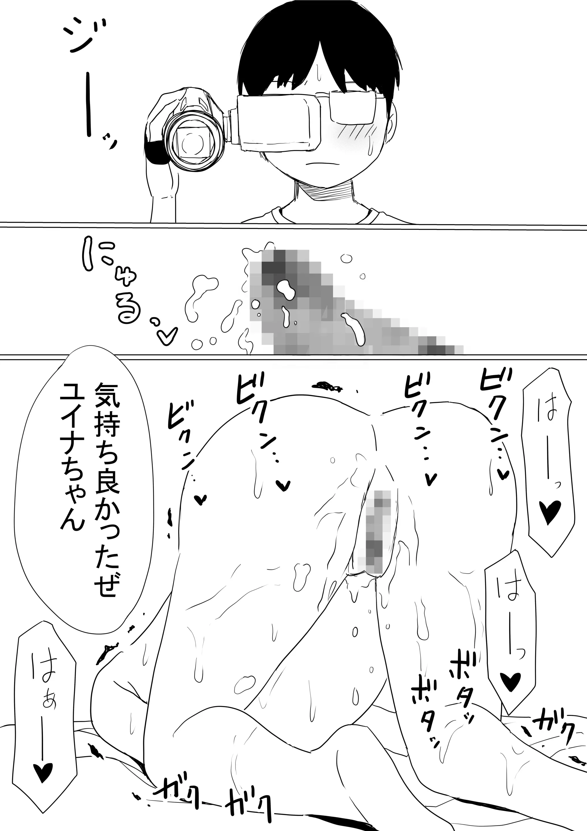 웹툰 이미지 126