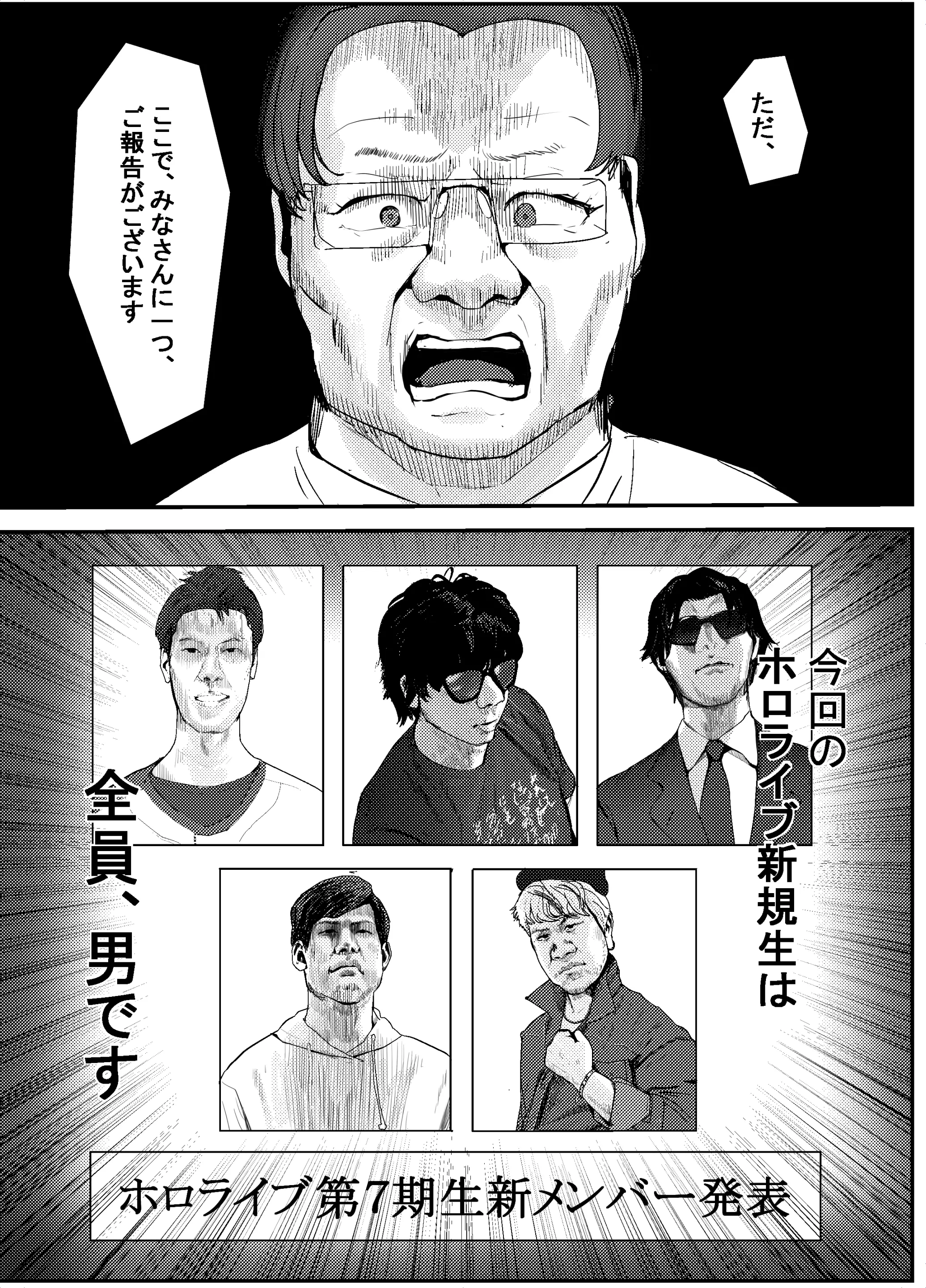 웹툰 이미지 106