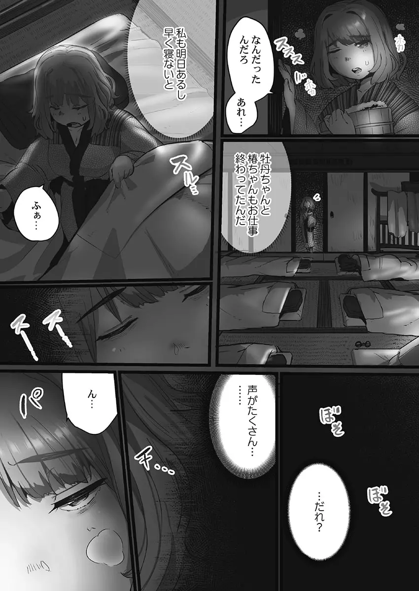웹툰 이미지 24