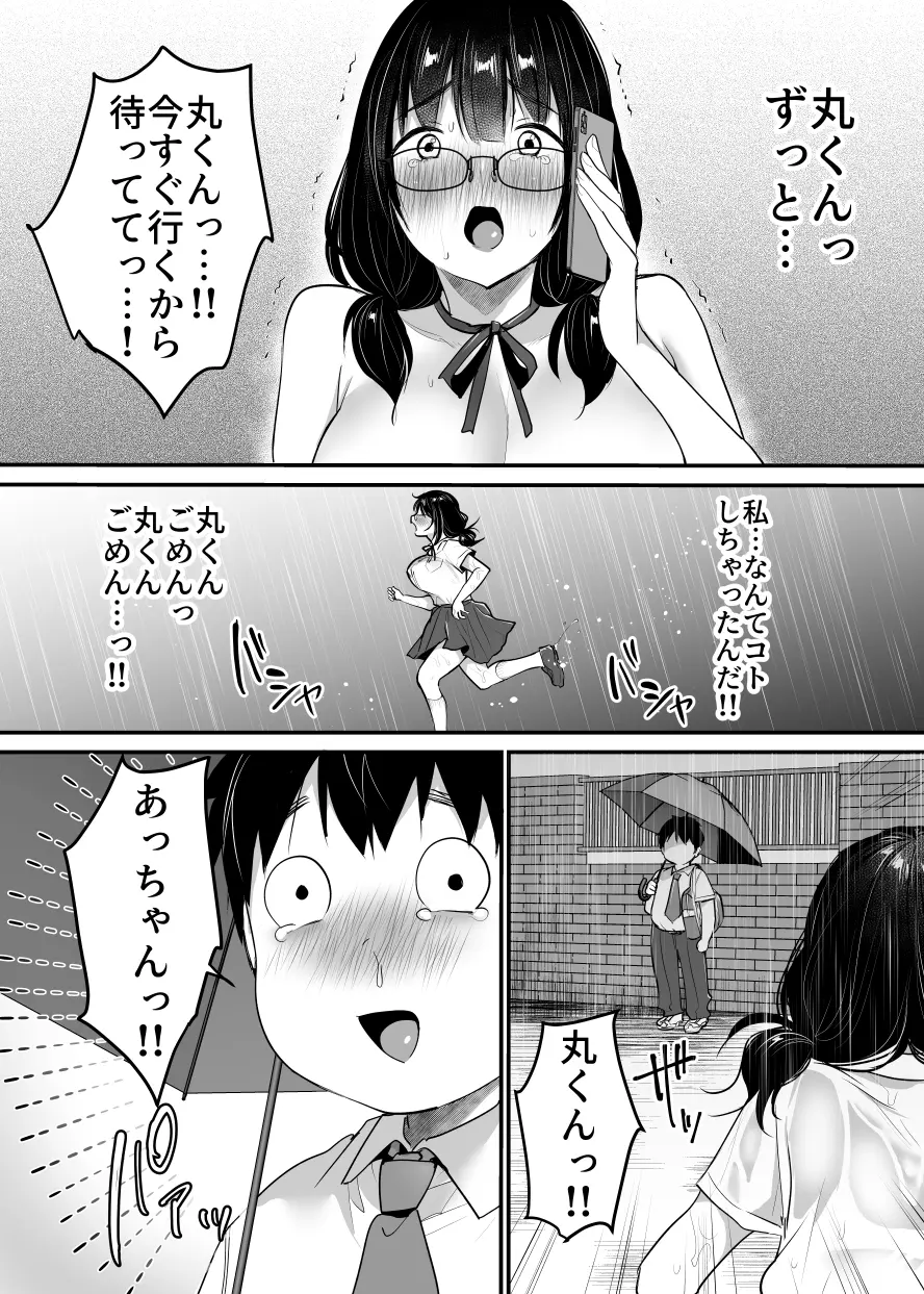 웹툰 이미지 52