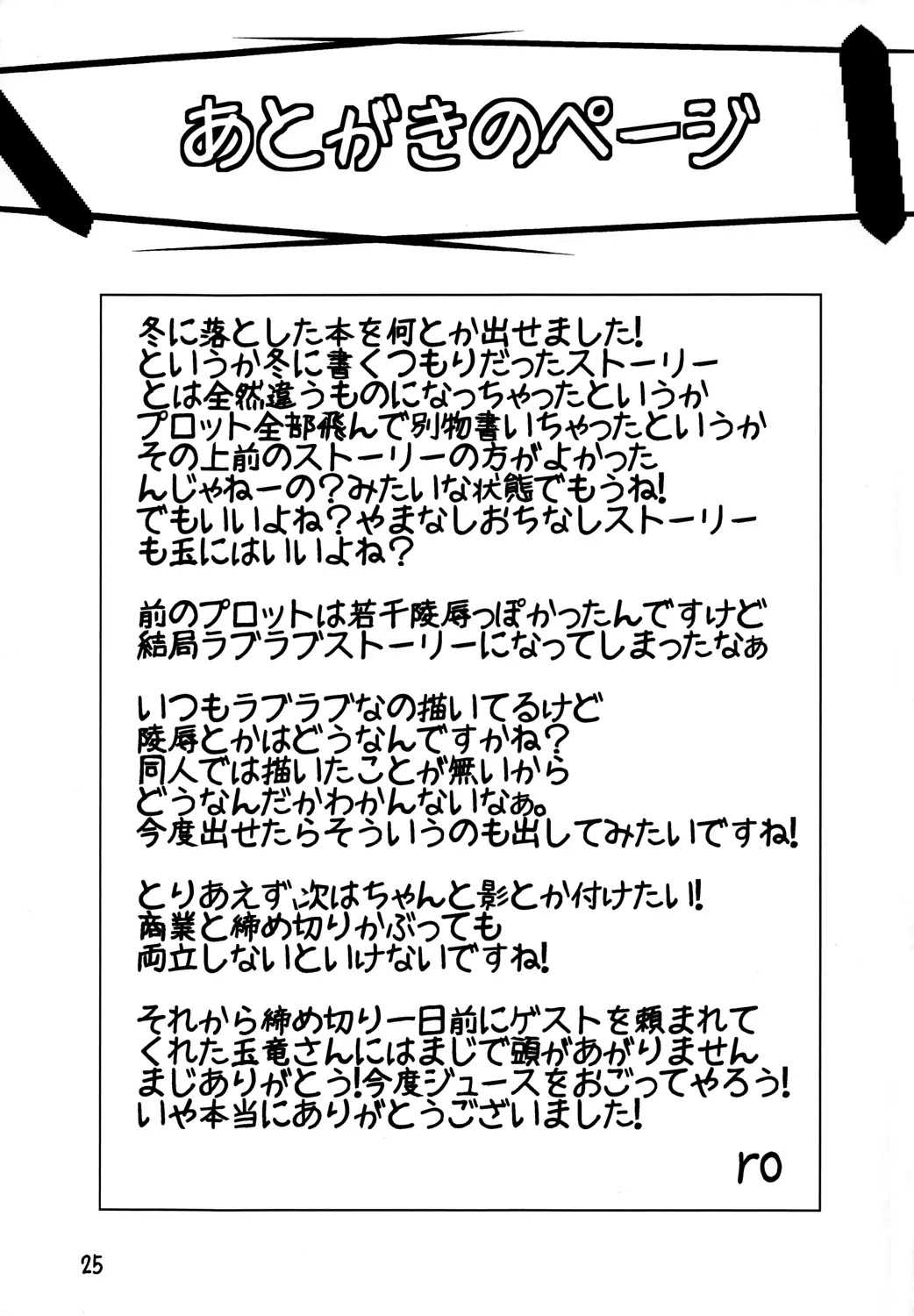 웹툰 이미지 23