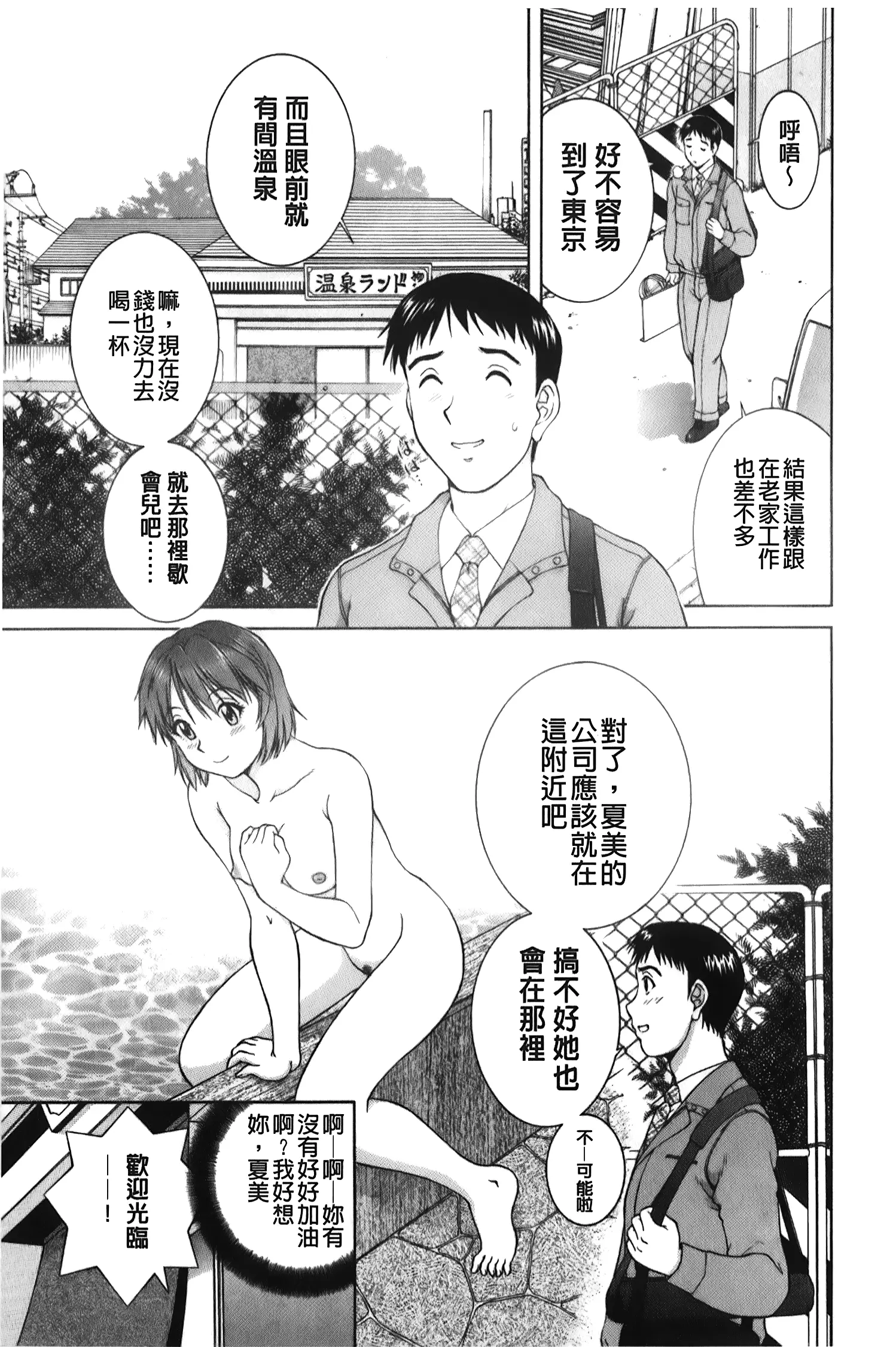 웹툰 이미지 87