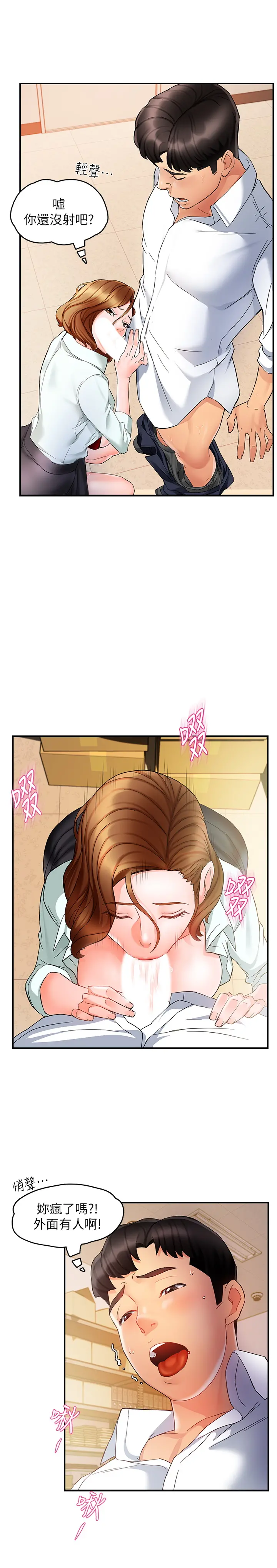 웹툰 이미지 470