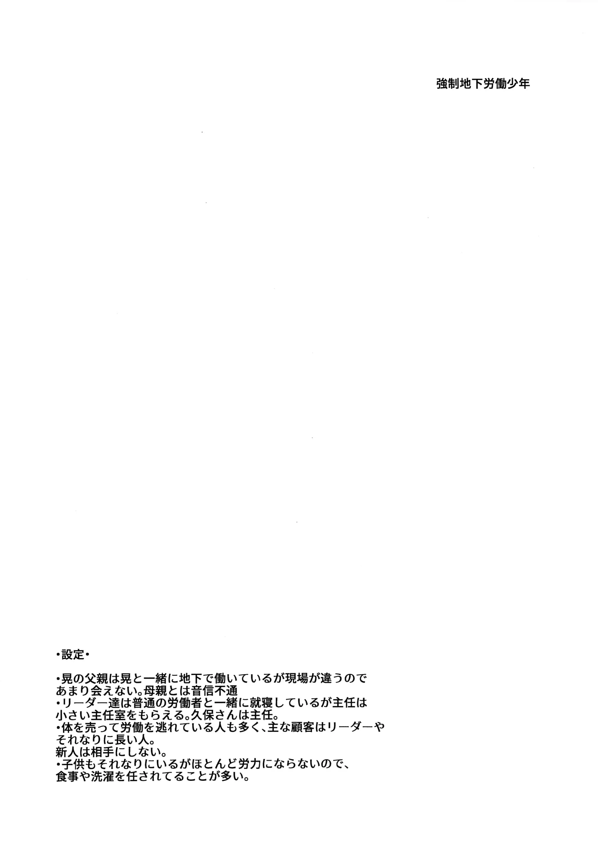 웹툰 이미지 18