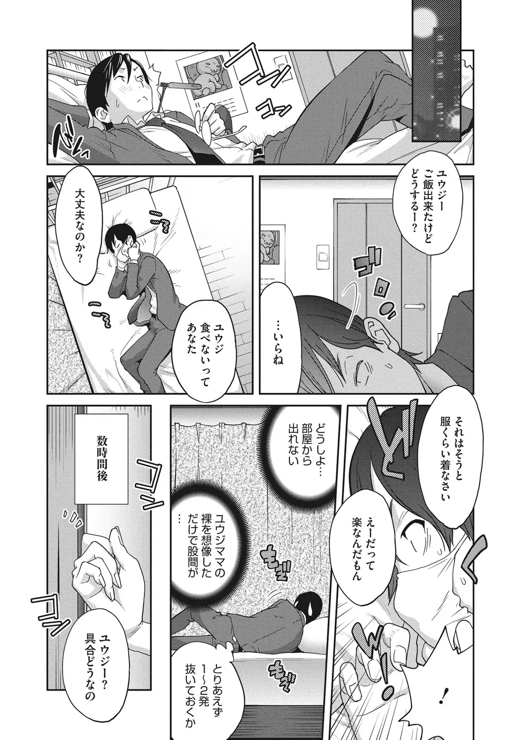 웹툰 이미지 233
