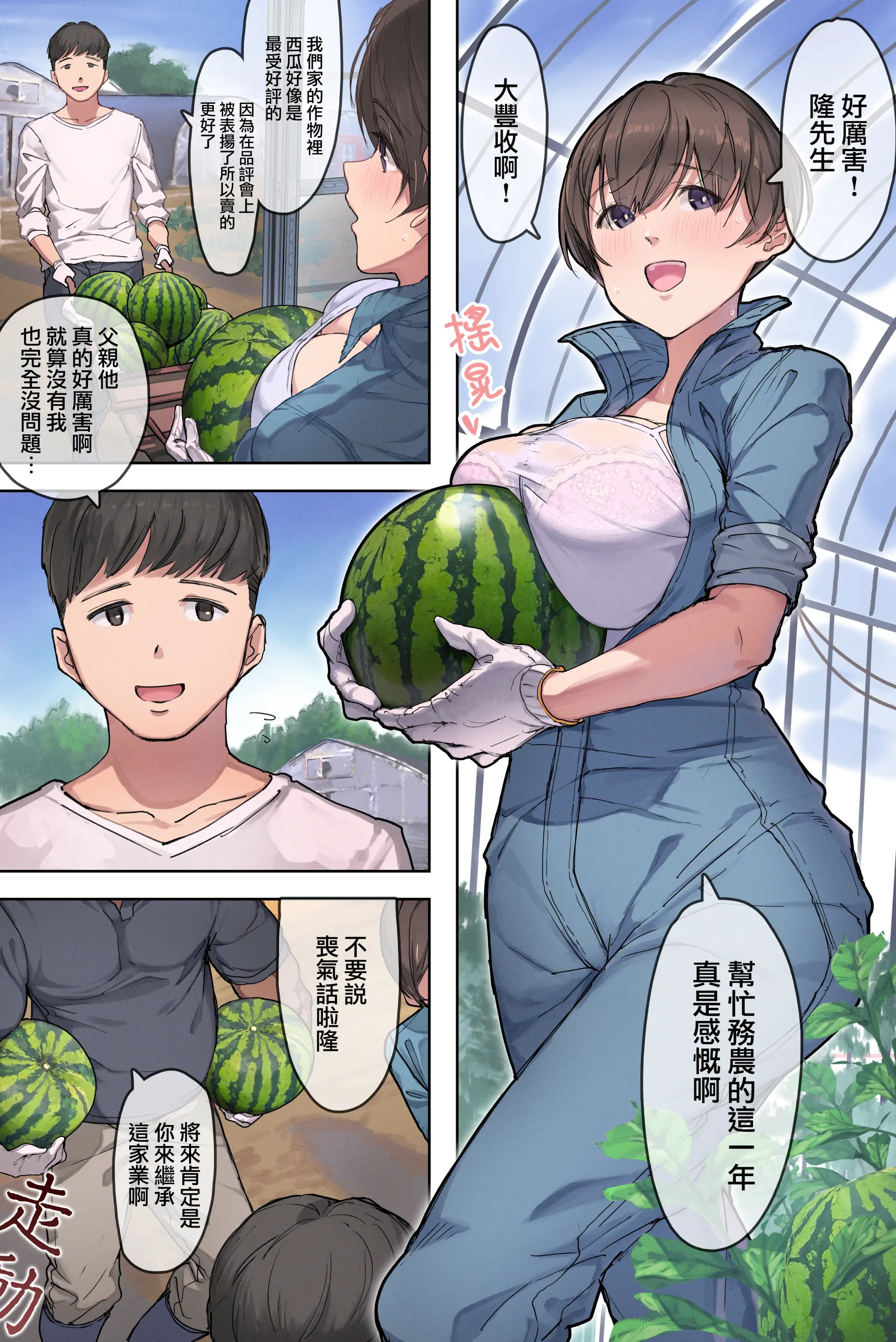 웹툰 이미지 1