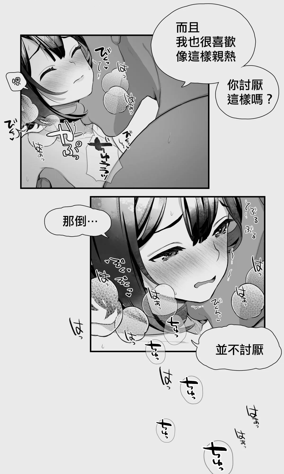 웹툰 이미지 36