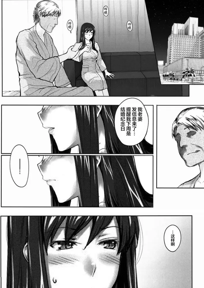 웹툰 이미지 371