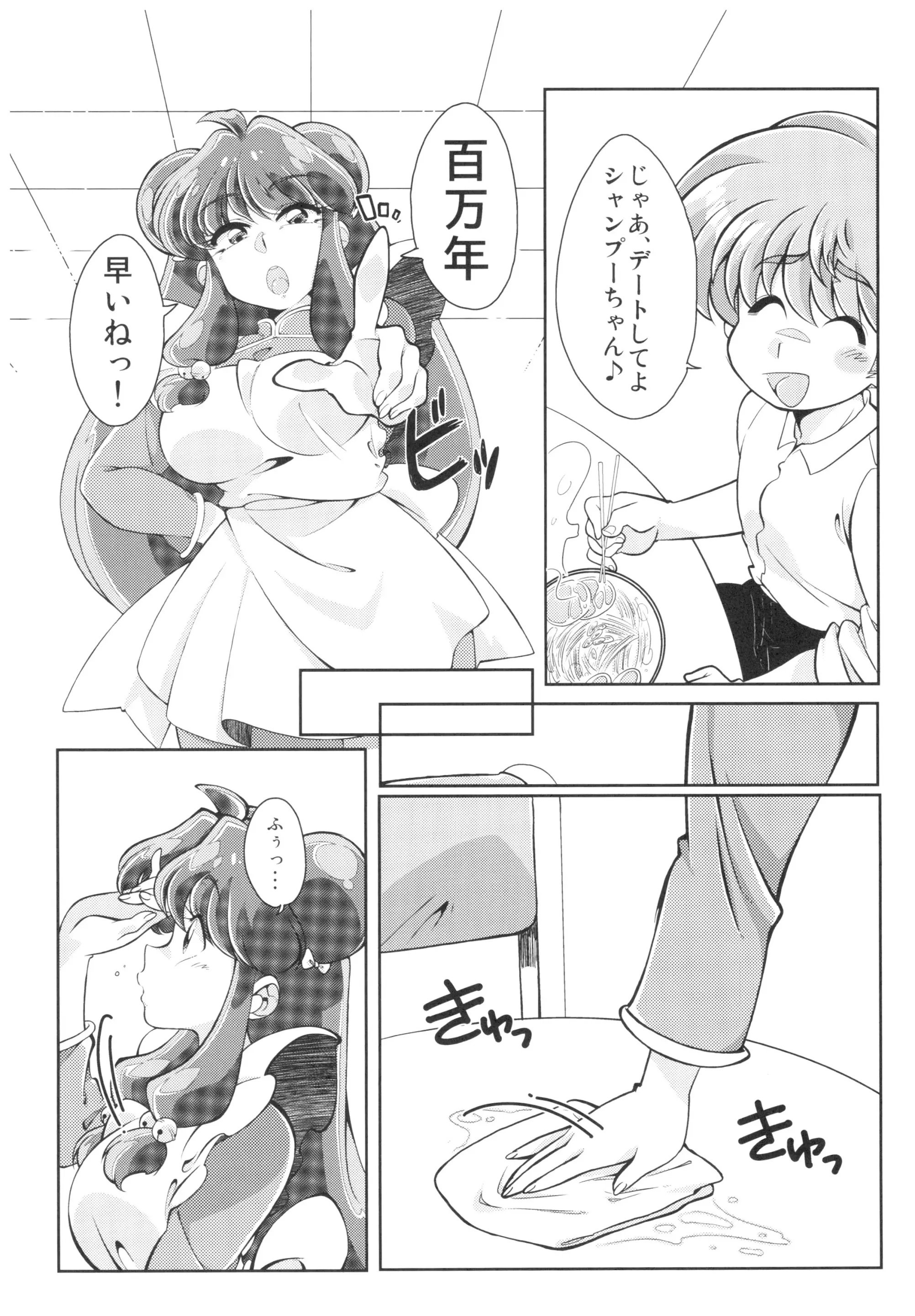 웹툰 이미지 87