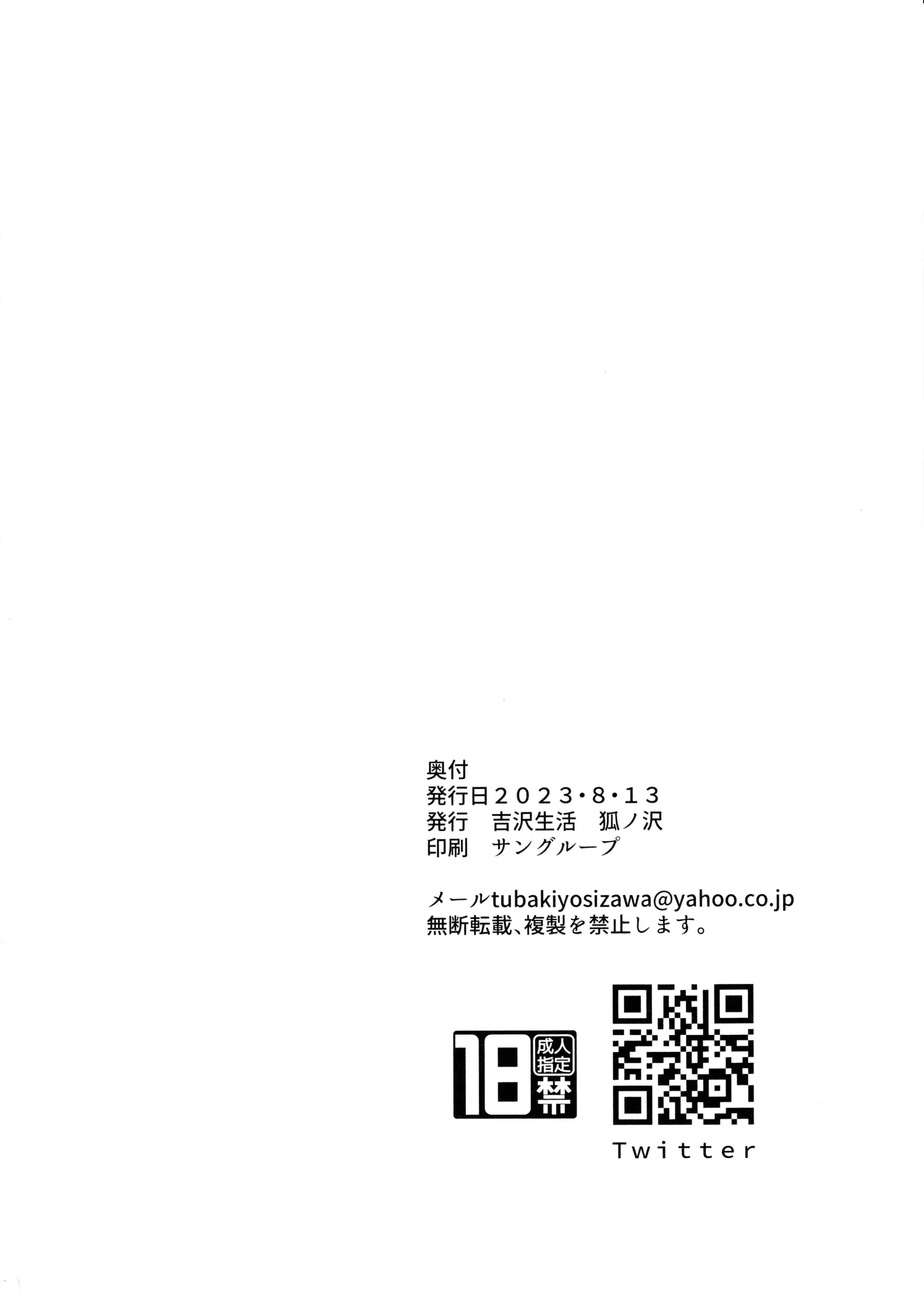웹툰 이미지 22