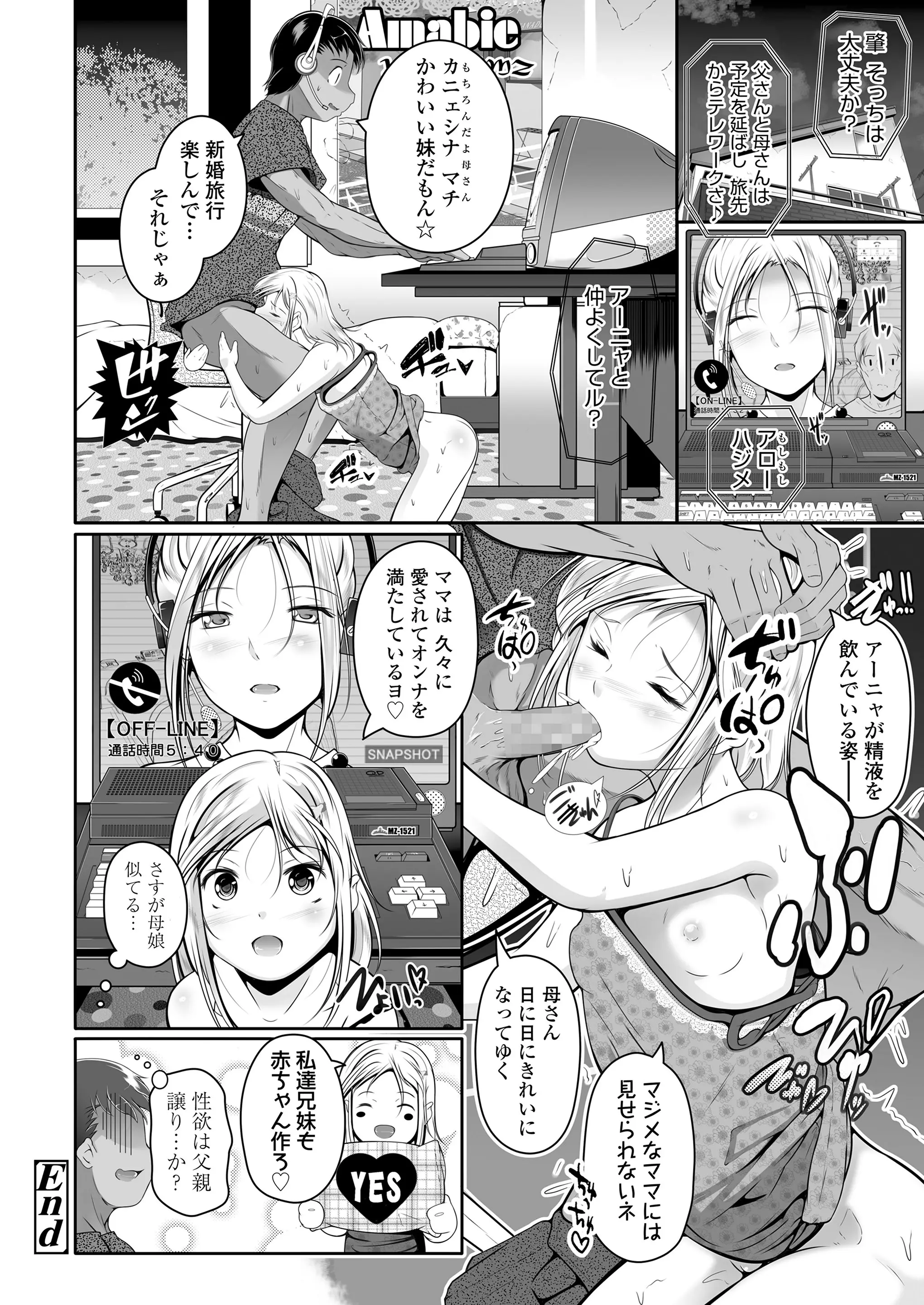 웹툰 이미지 325
