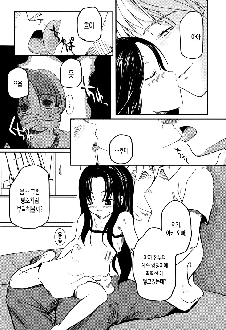 웹툰 이미지 159