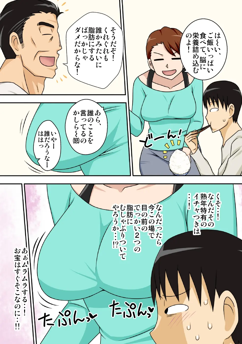 웹툰 이미지 7