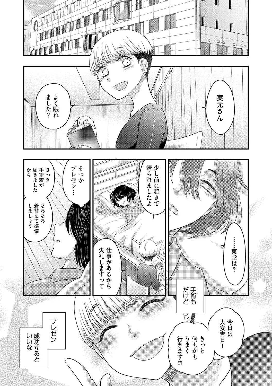 웹툰 이미지 86