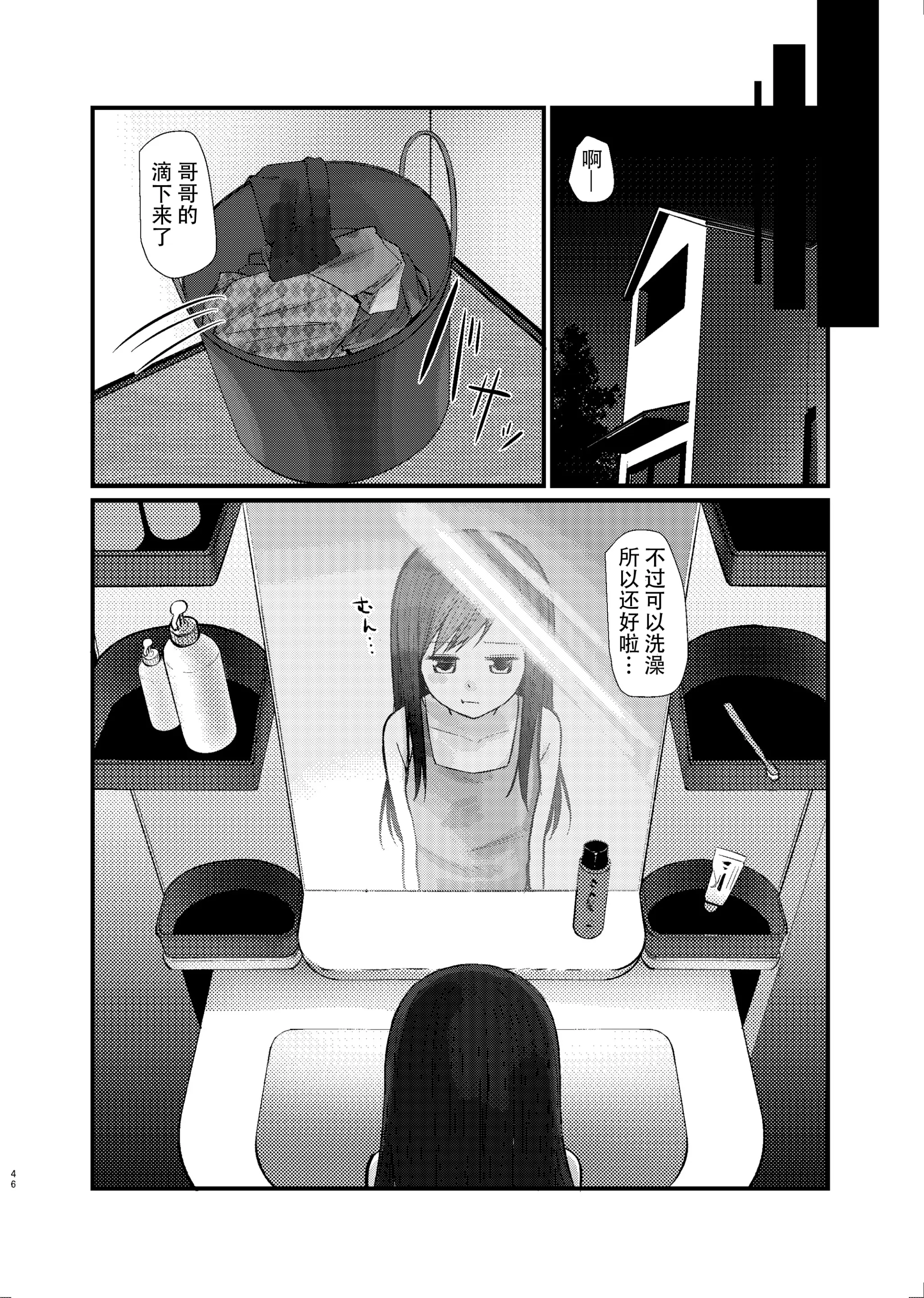 웹툰 이미지 56