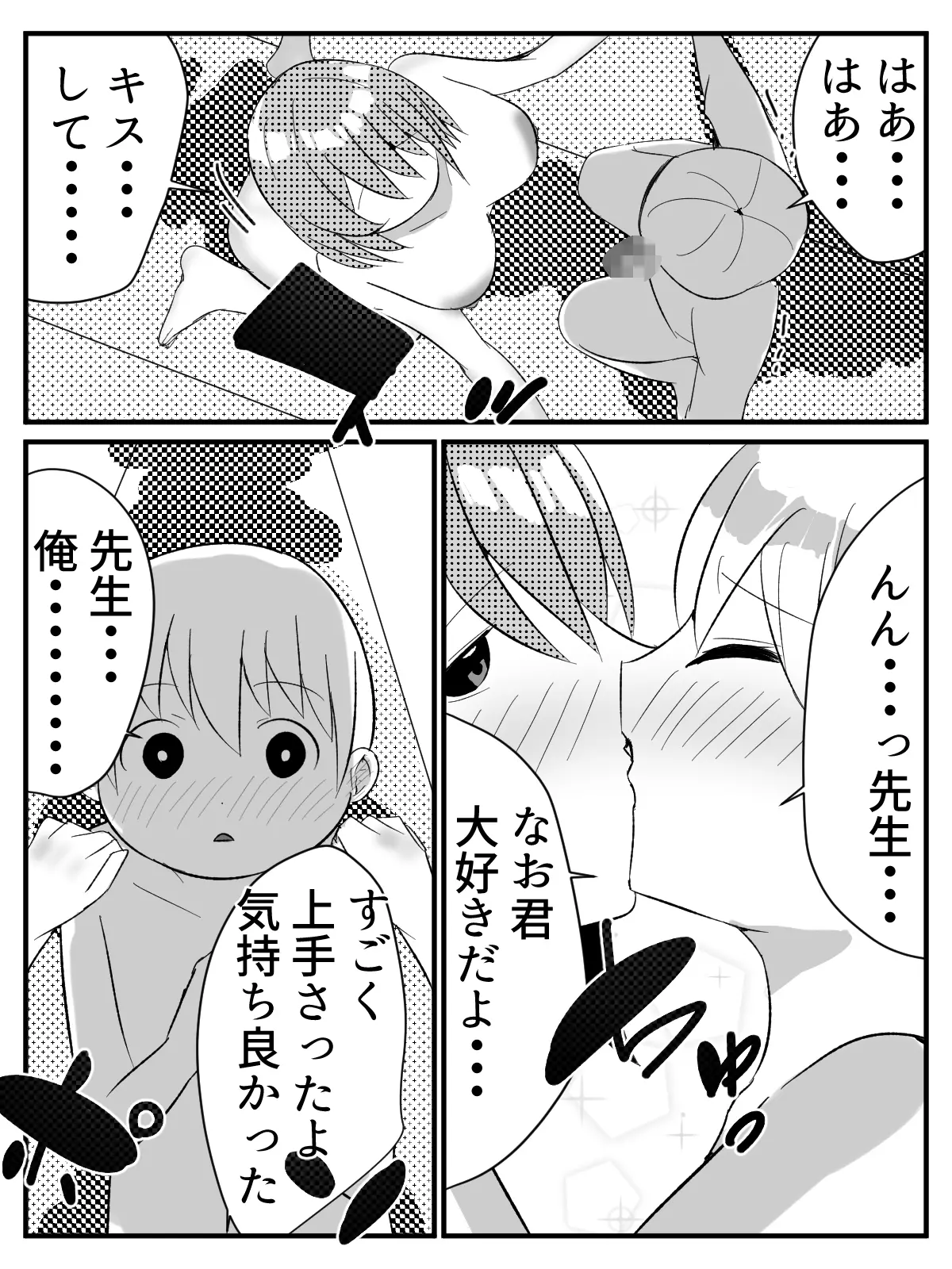 웹툰 이미지 54