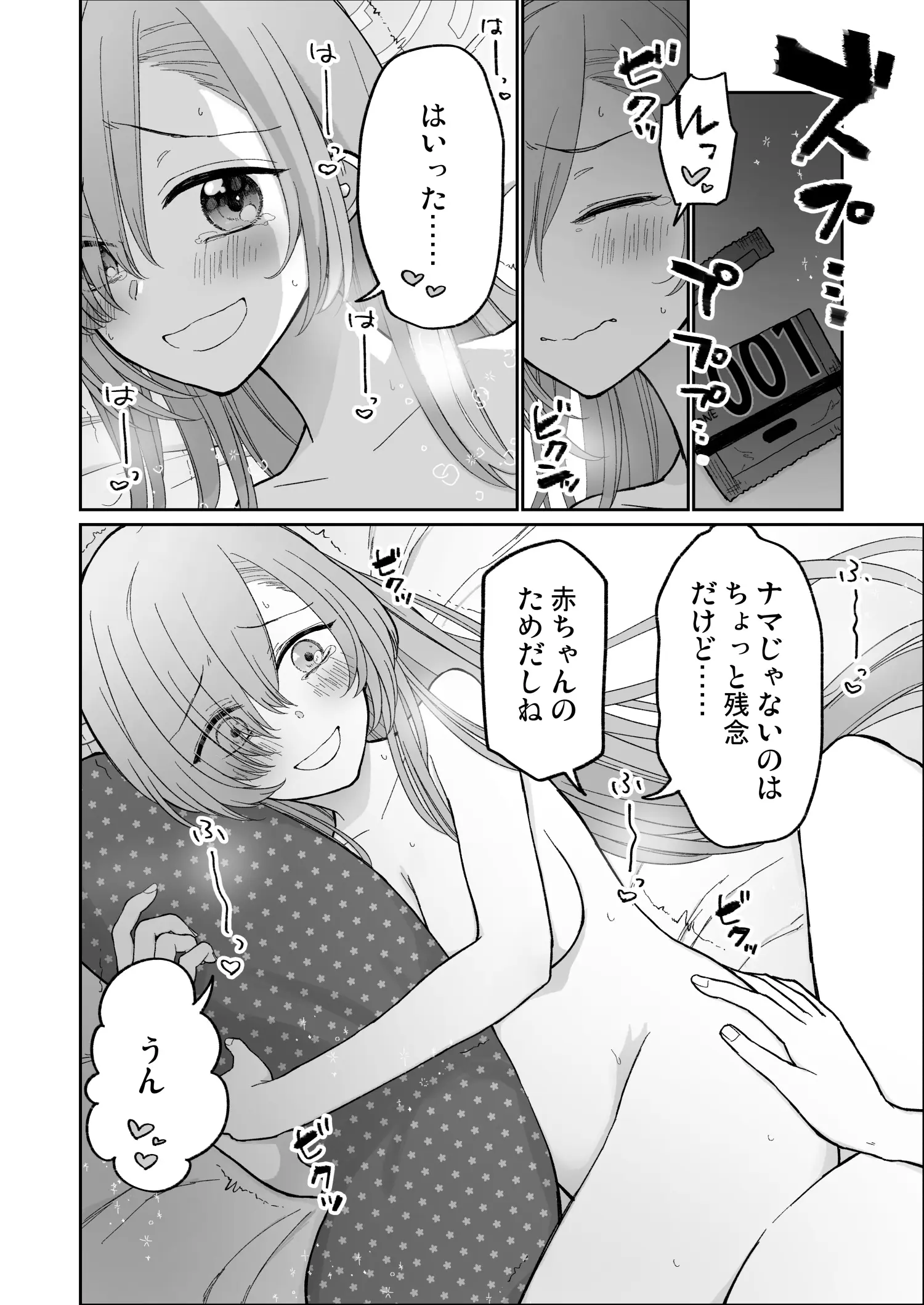 웹툰 이미지 50