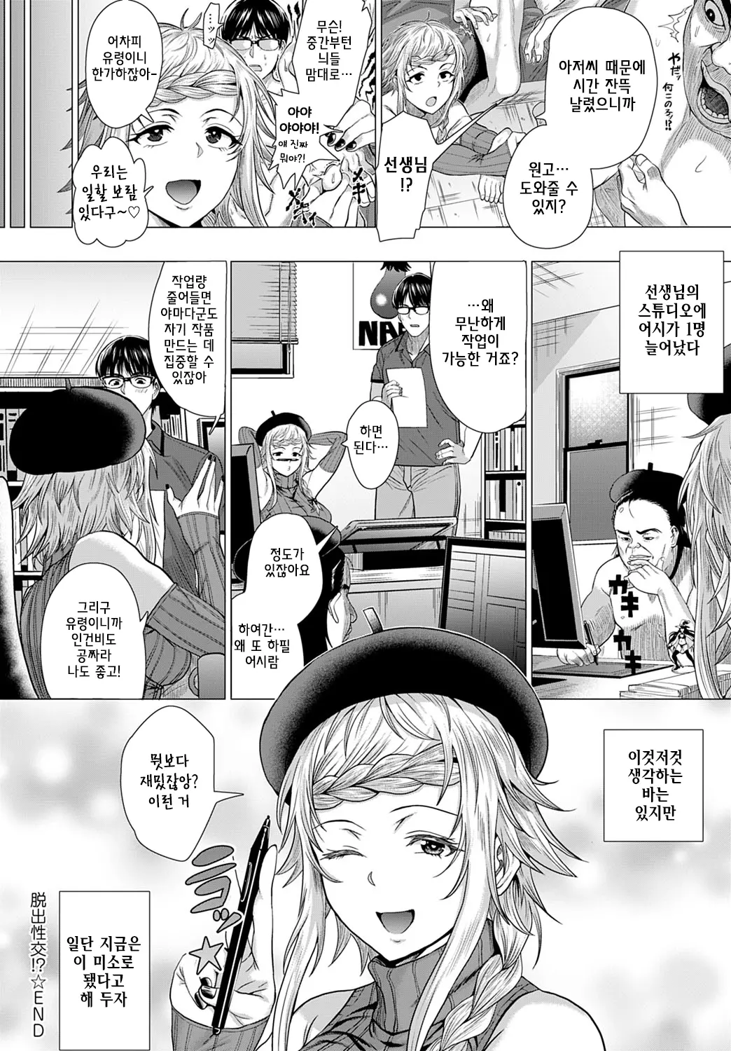 웹툰 이미지 27