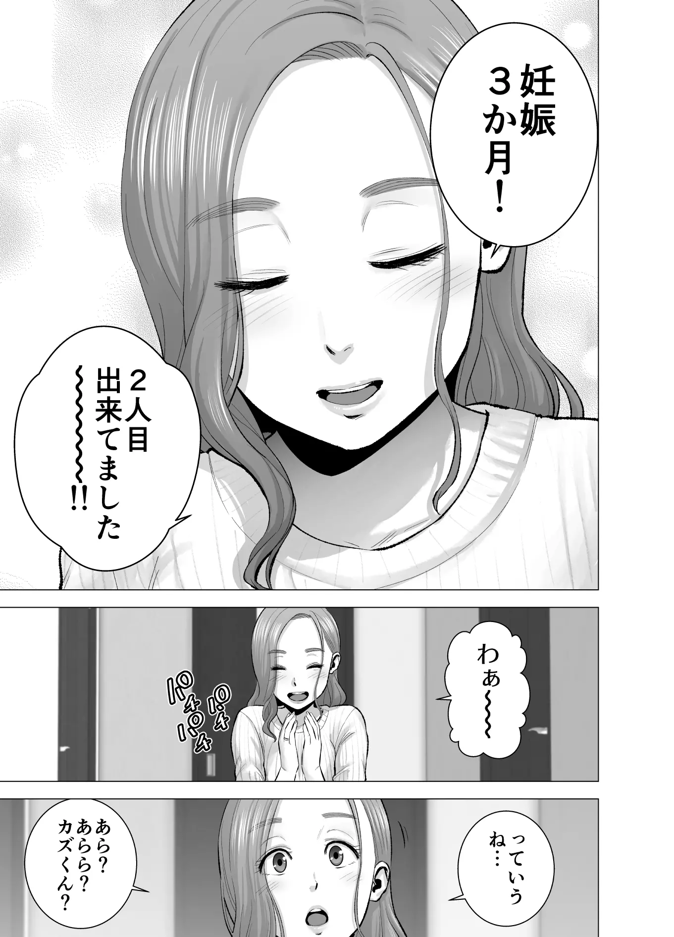 웹툰 이미지 95