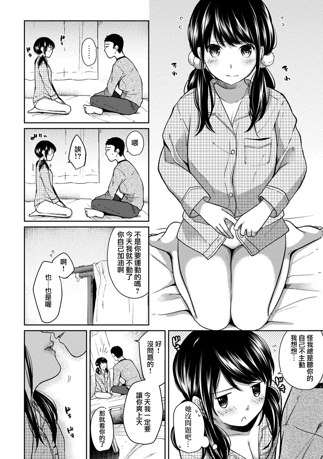 웹툰 이미지 159
