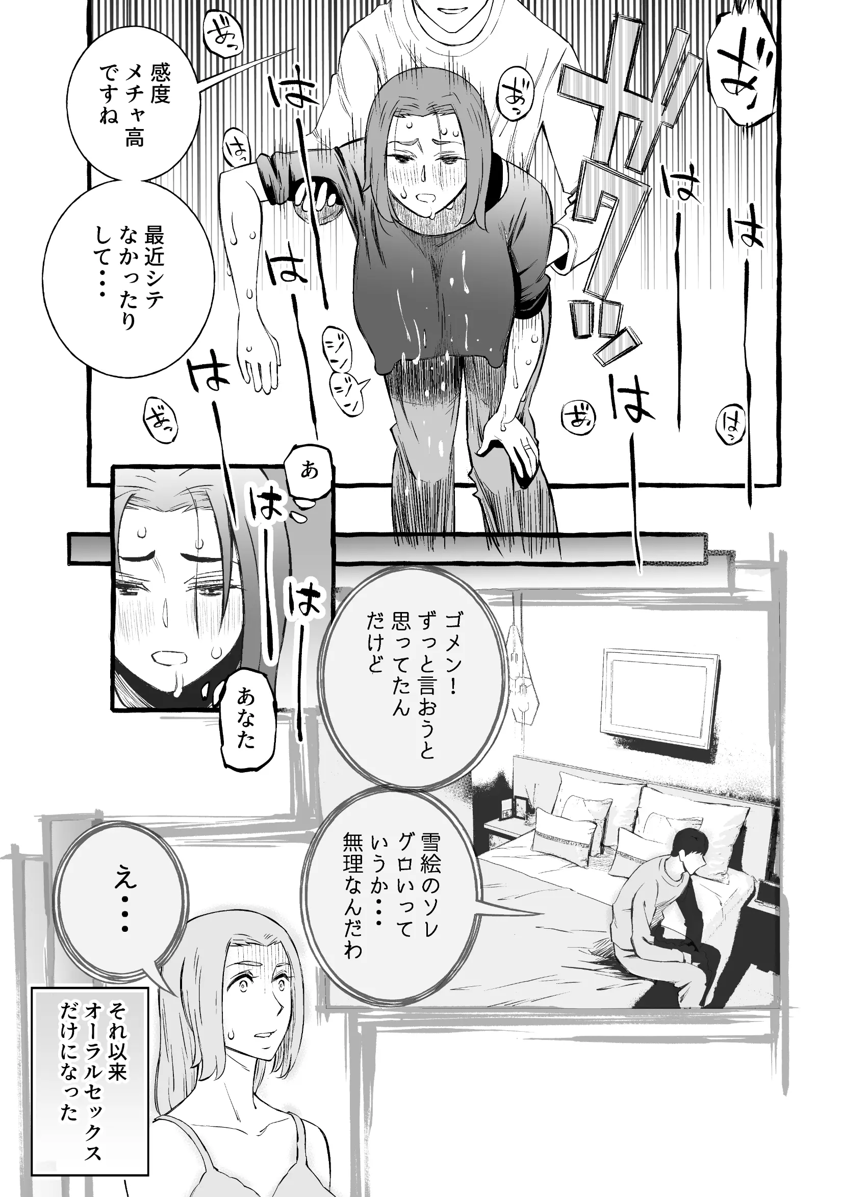 웹툰 이미지 22