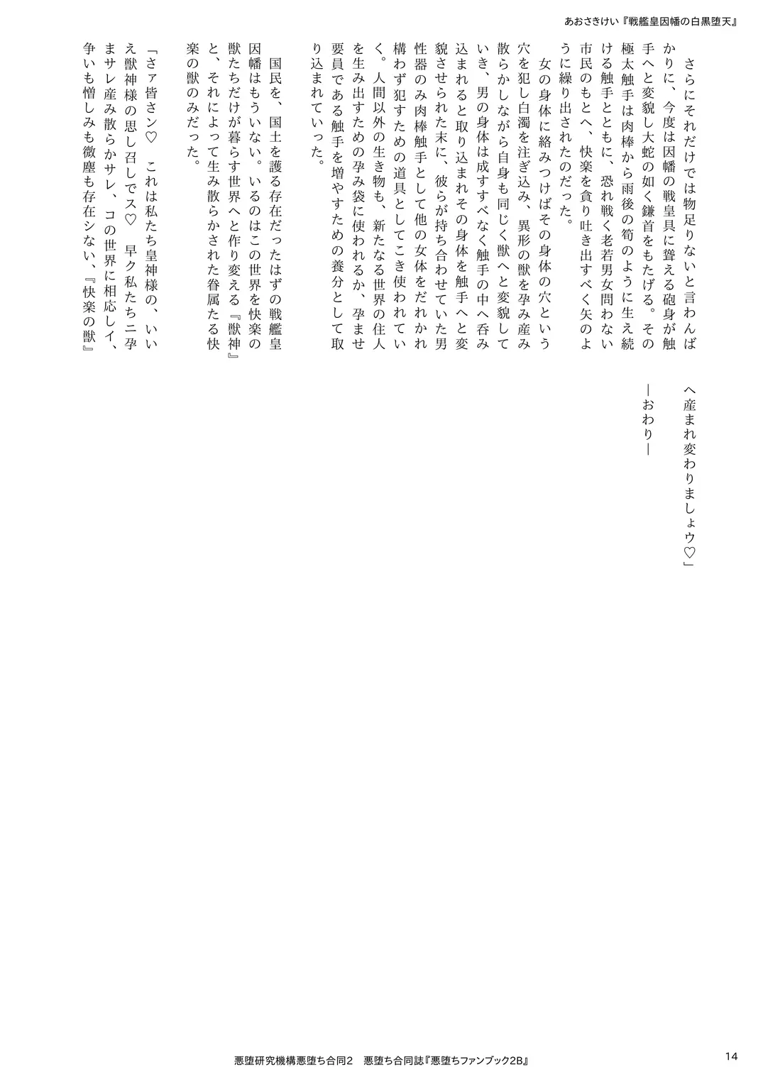 웹툰 이미지 13