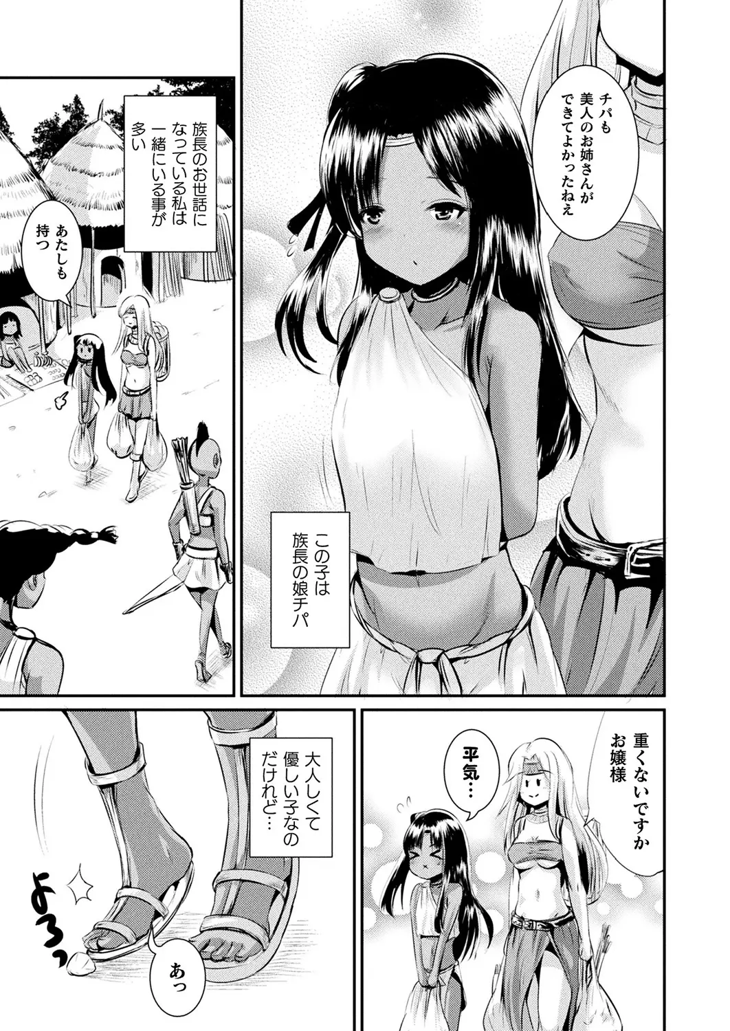 웹툰 이미지 354