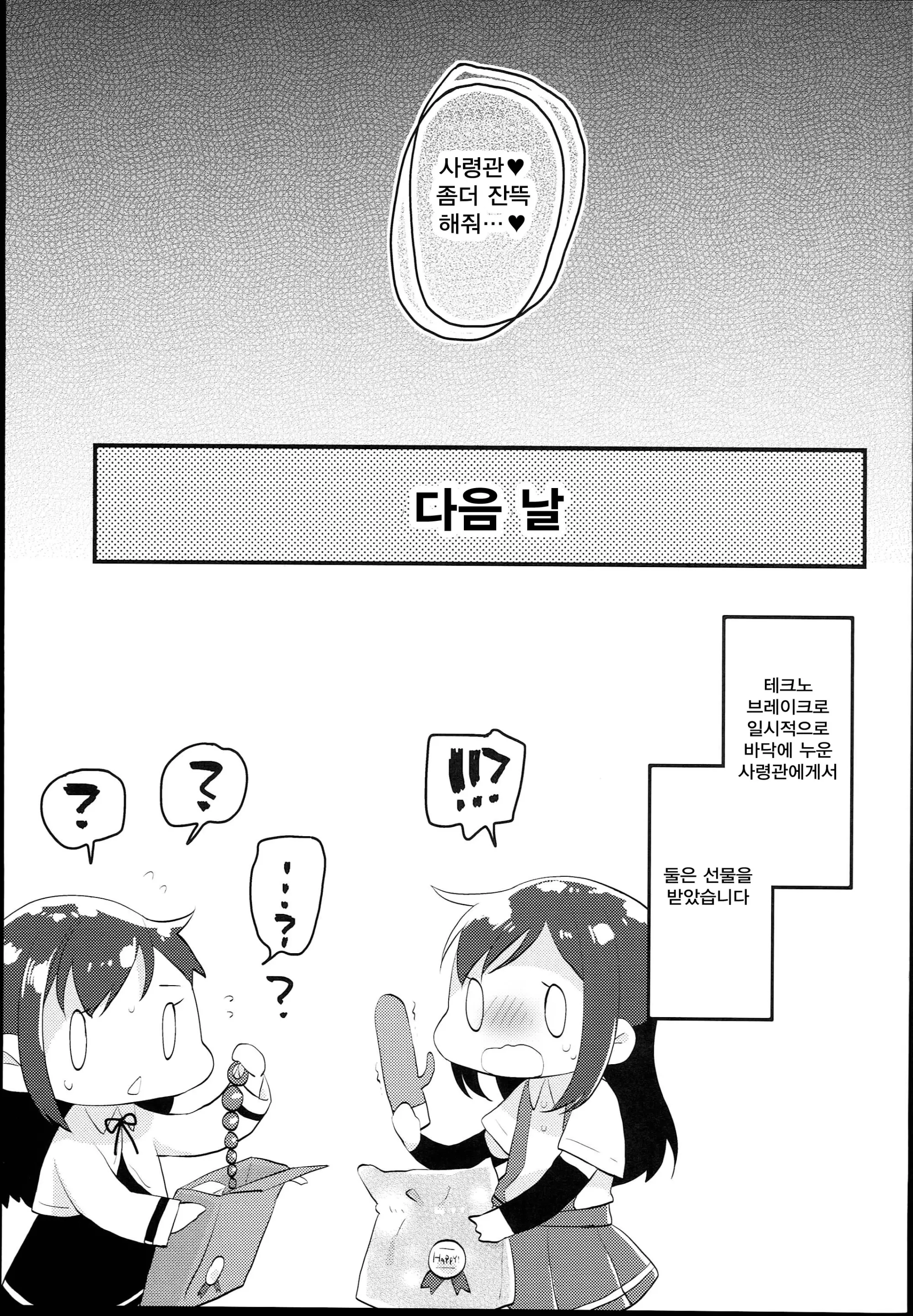 웹툰 이미지 24