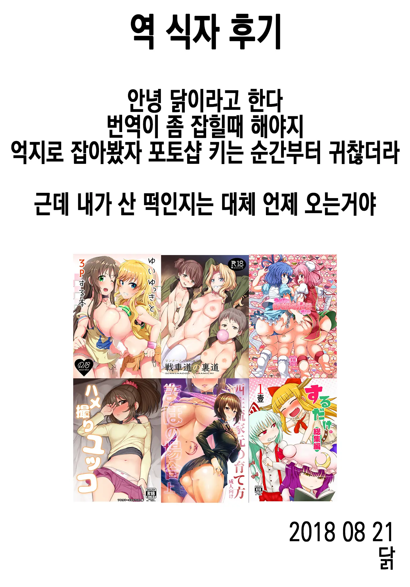 웹툰 이미지 25