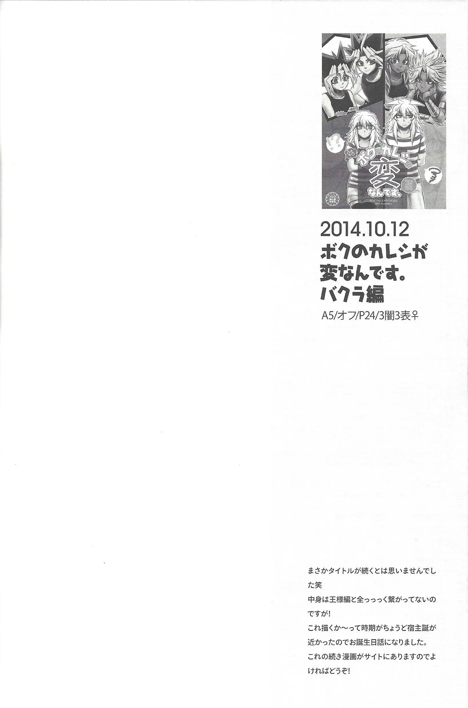 웹툰 이미지 38