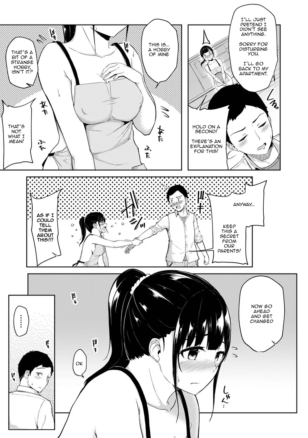 웹툰 이미지 3