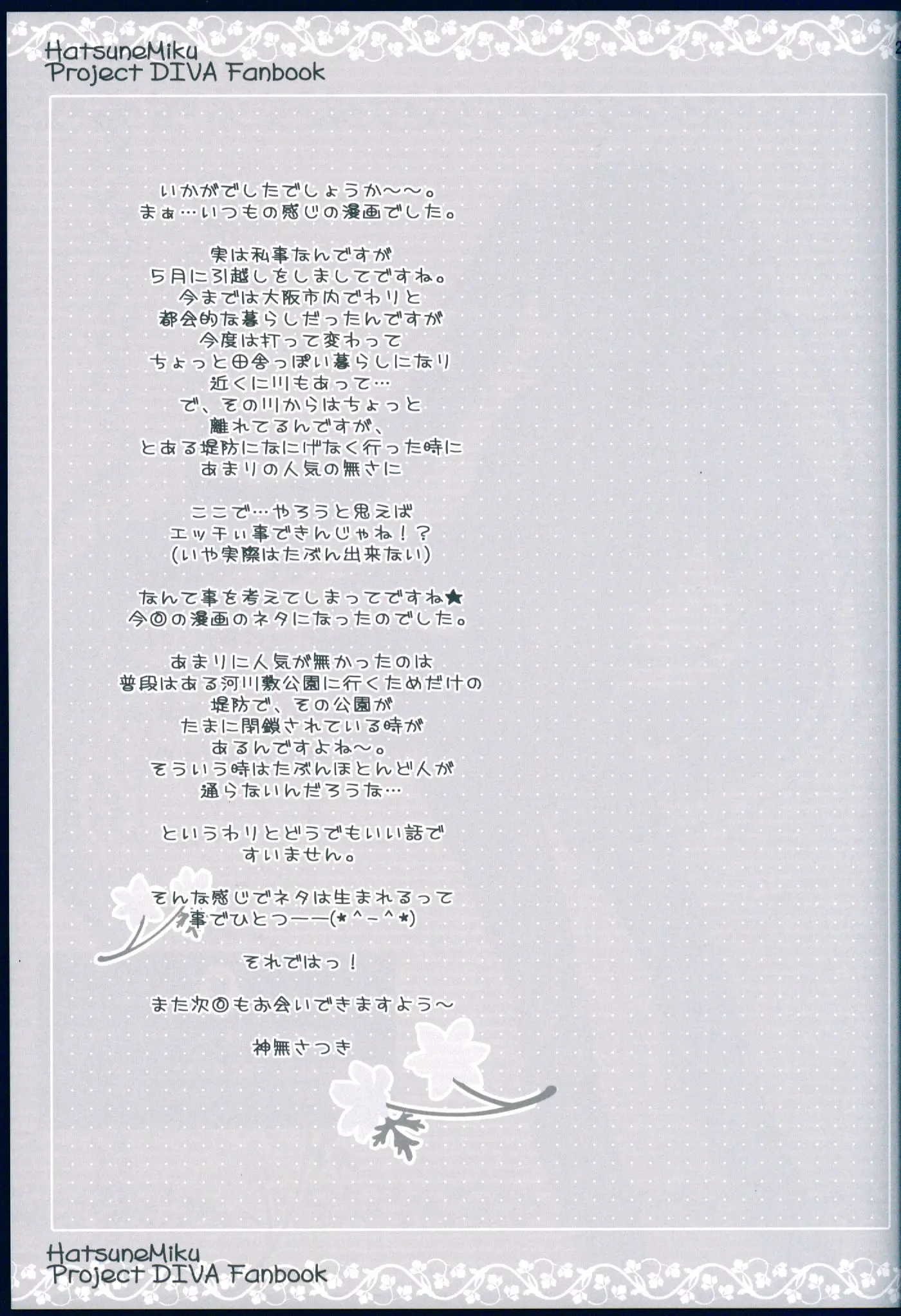 웹툰 이미지 20