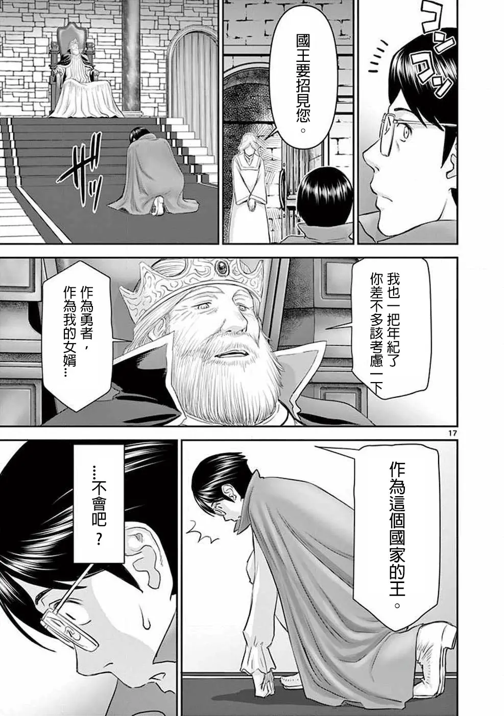 웹툰 이미지 20