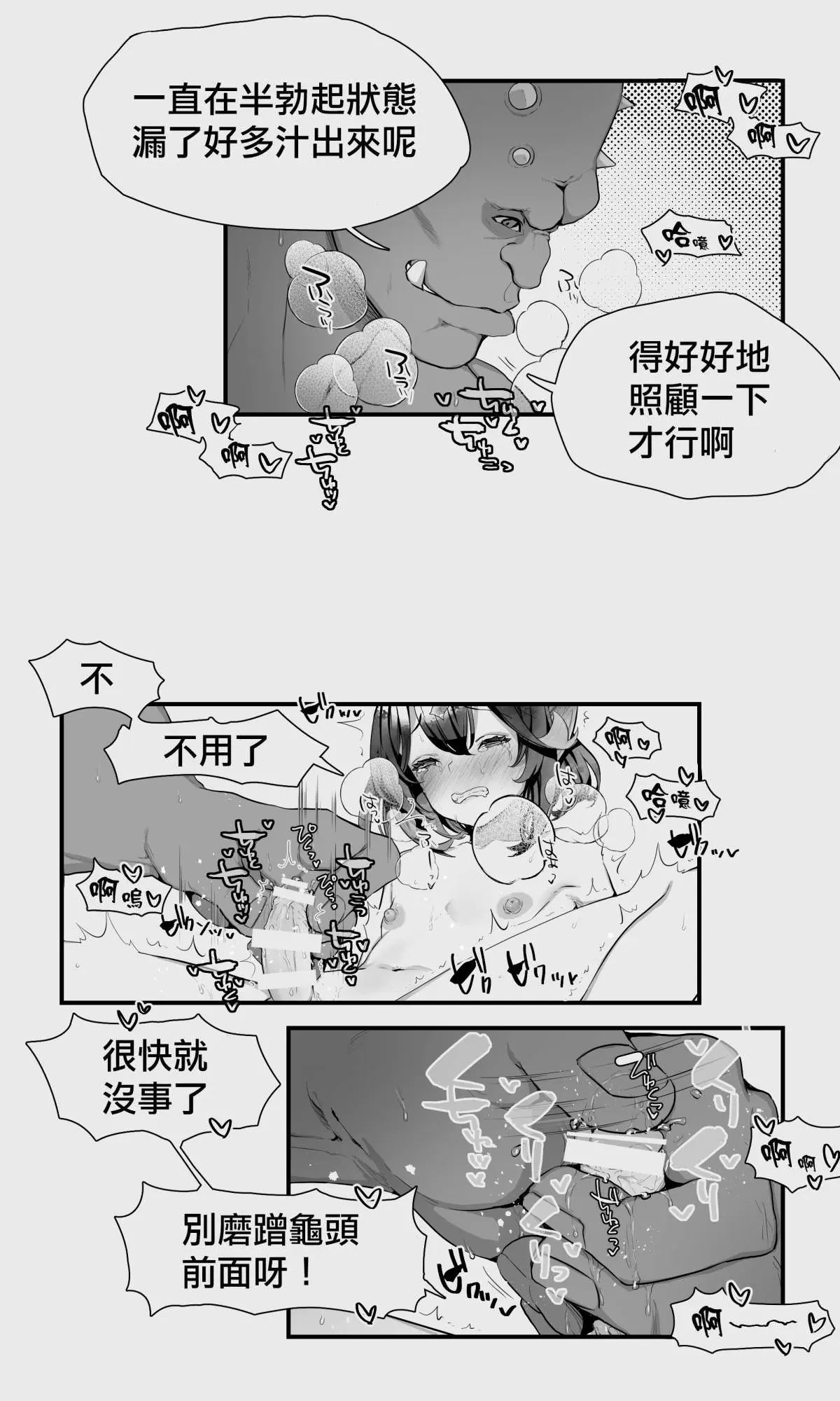 웹툰 이미지 111