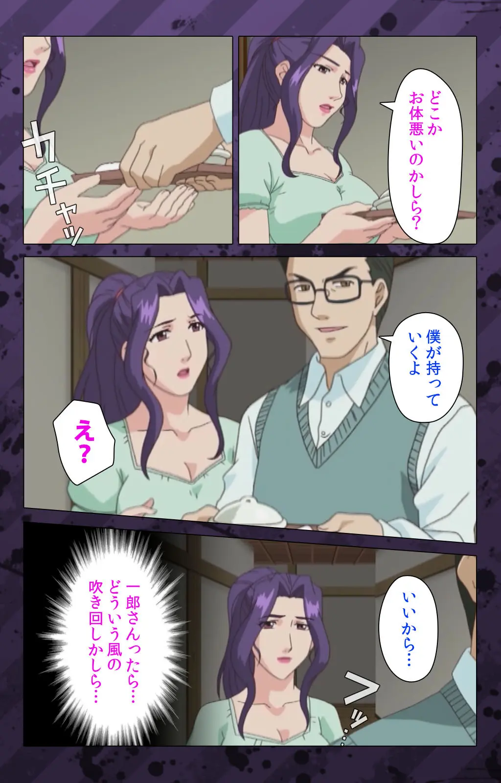 웹툰 이미지 301