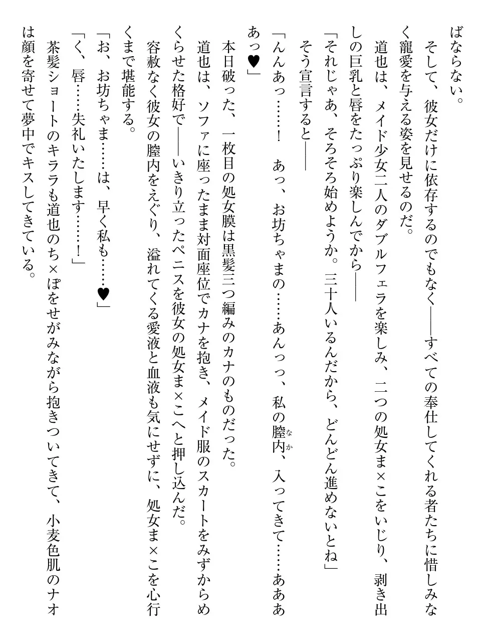 웹툰 이미지 250