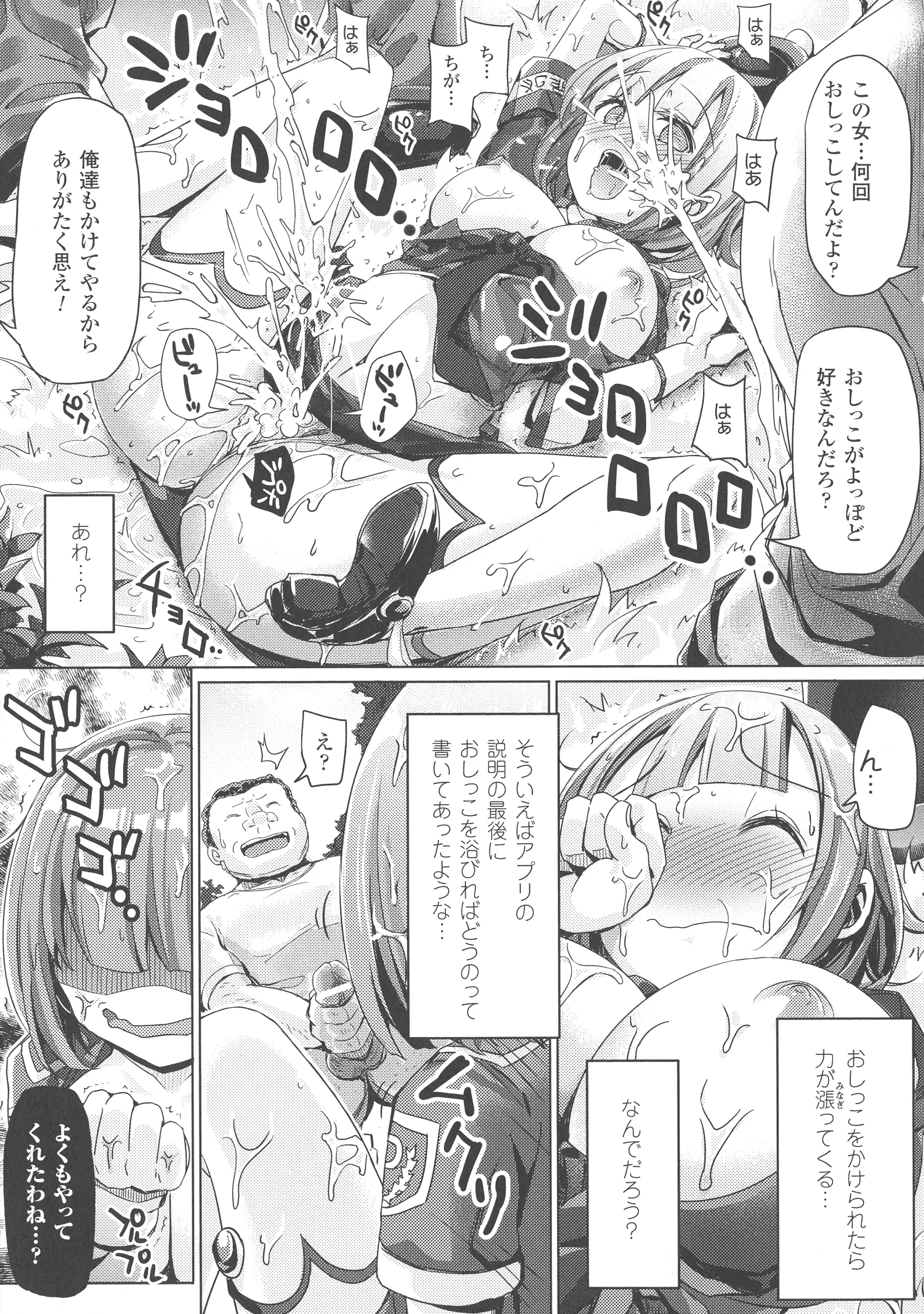 웹툰 이미지 214