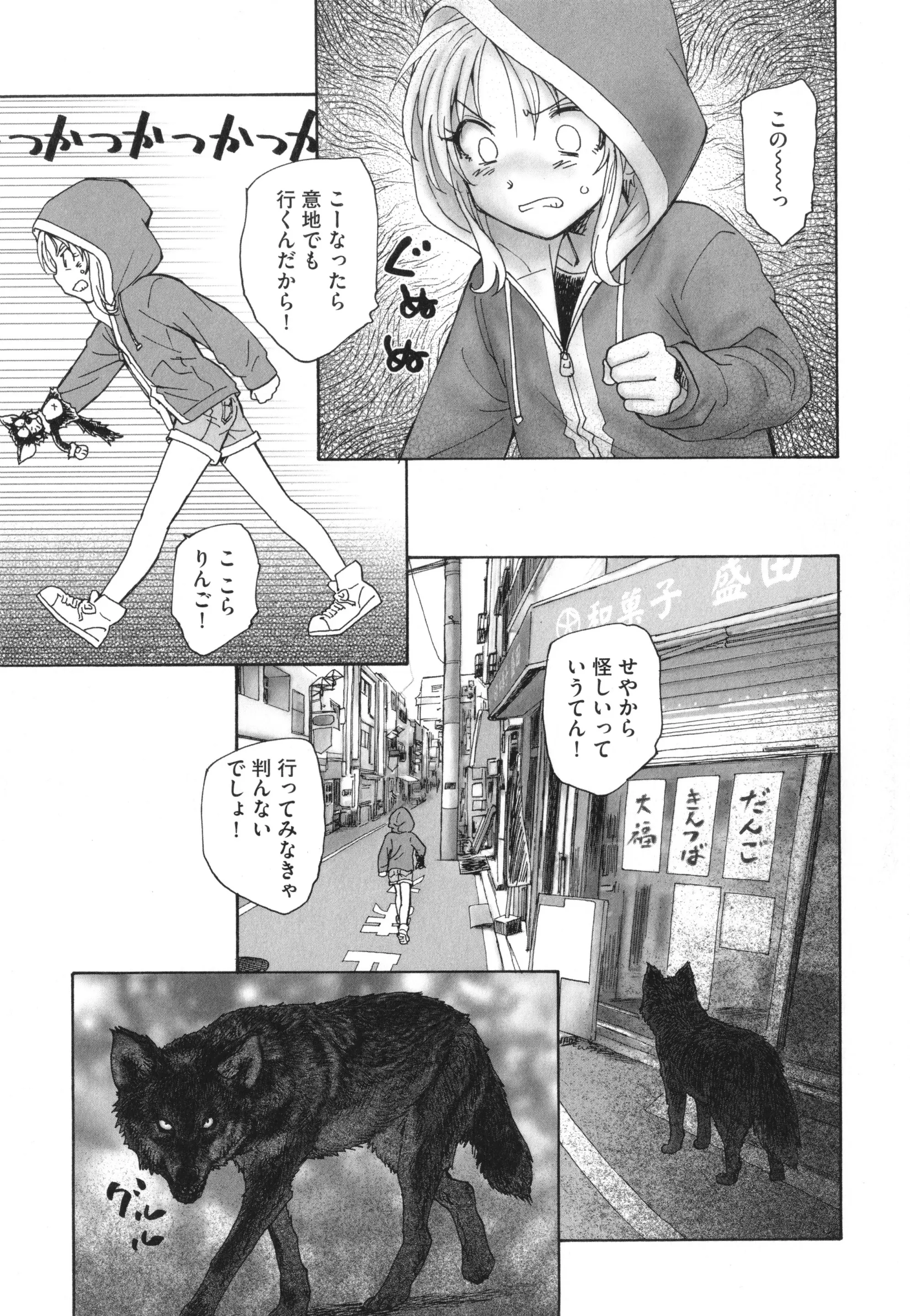 웹툰 이미지 127