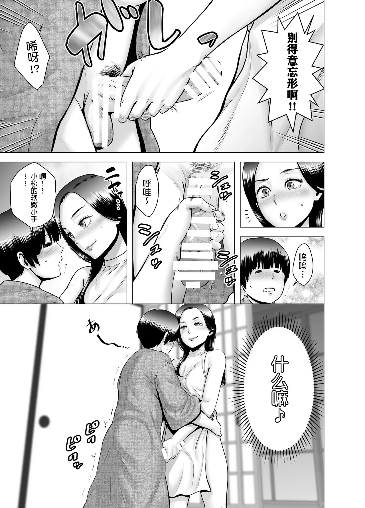 웹툰 이미지 47
