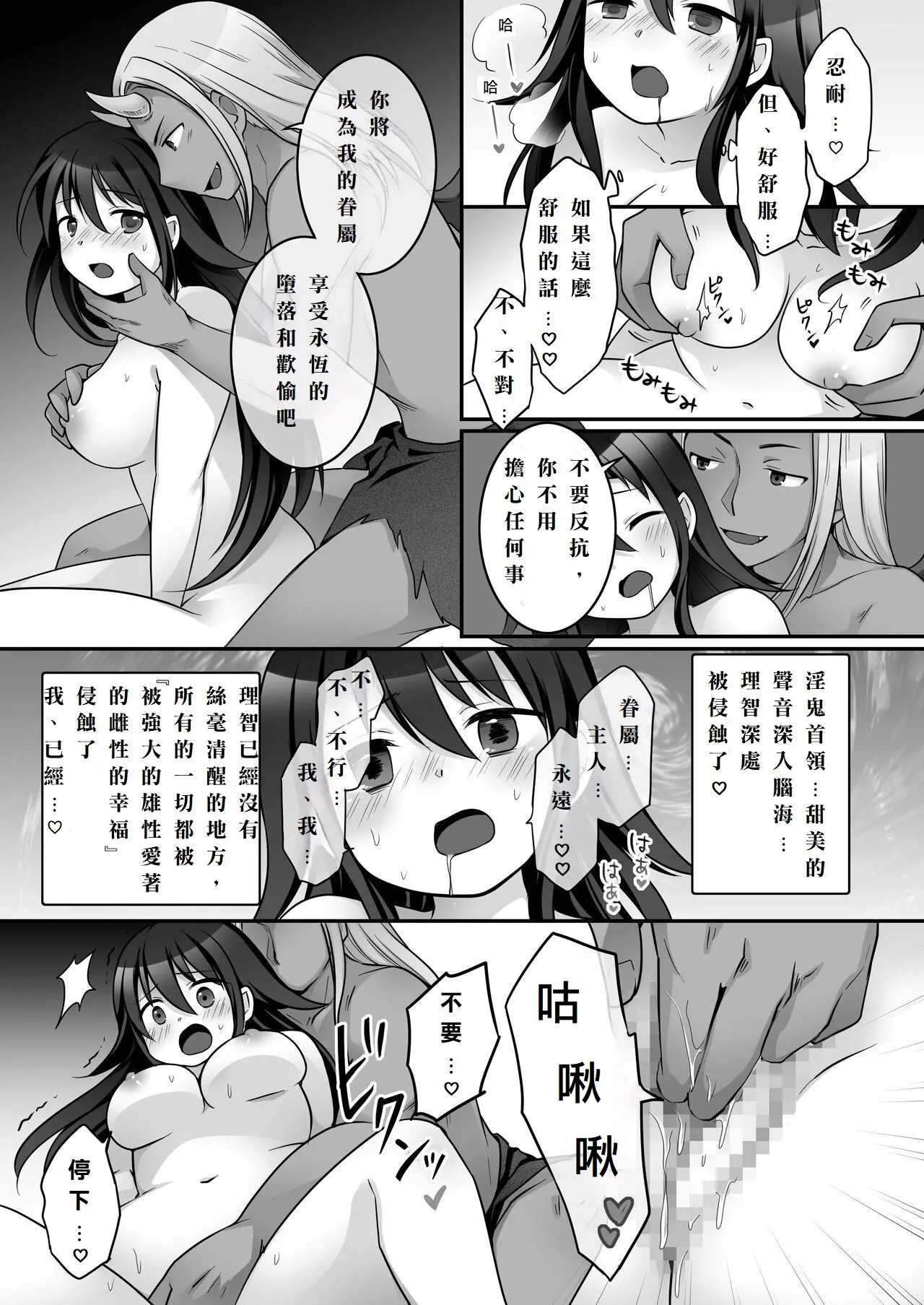 웹툰 이미지 13