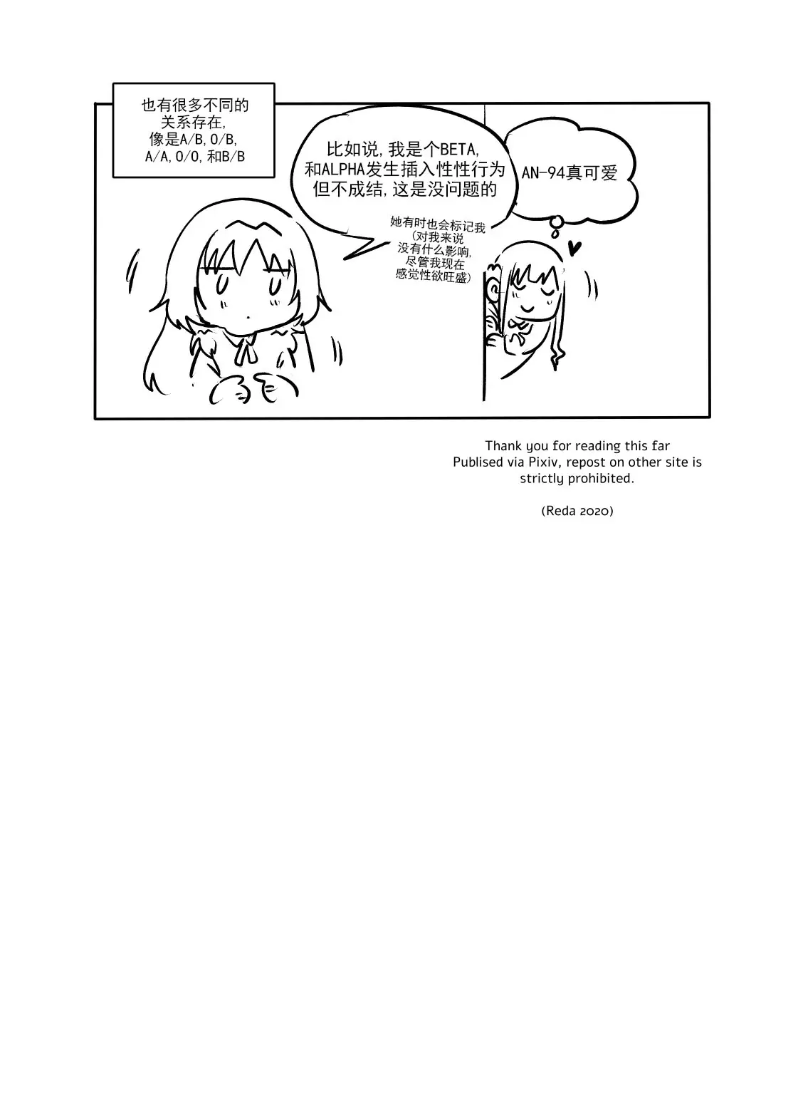 웹툰 이미지 50