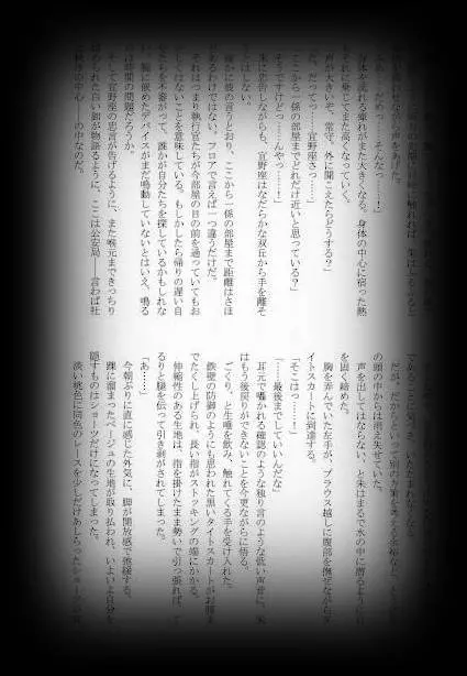 웹툰 이미지 14