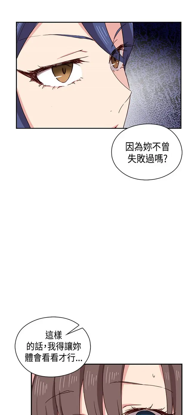 웹툰 이미지 159
