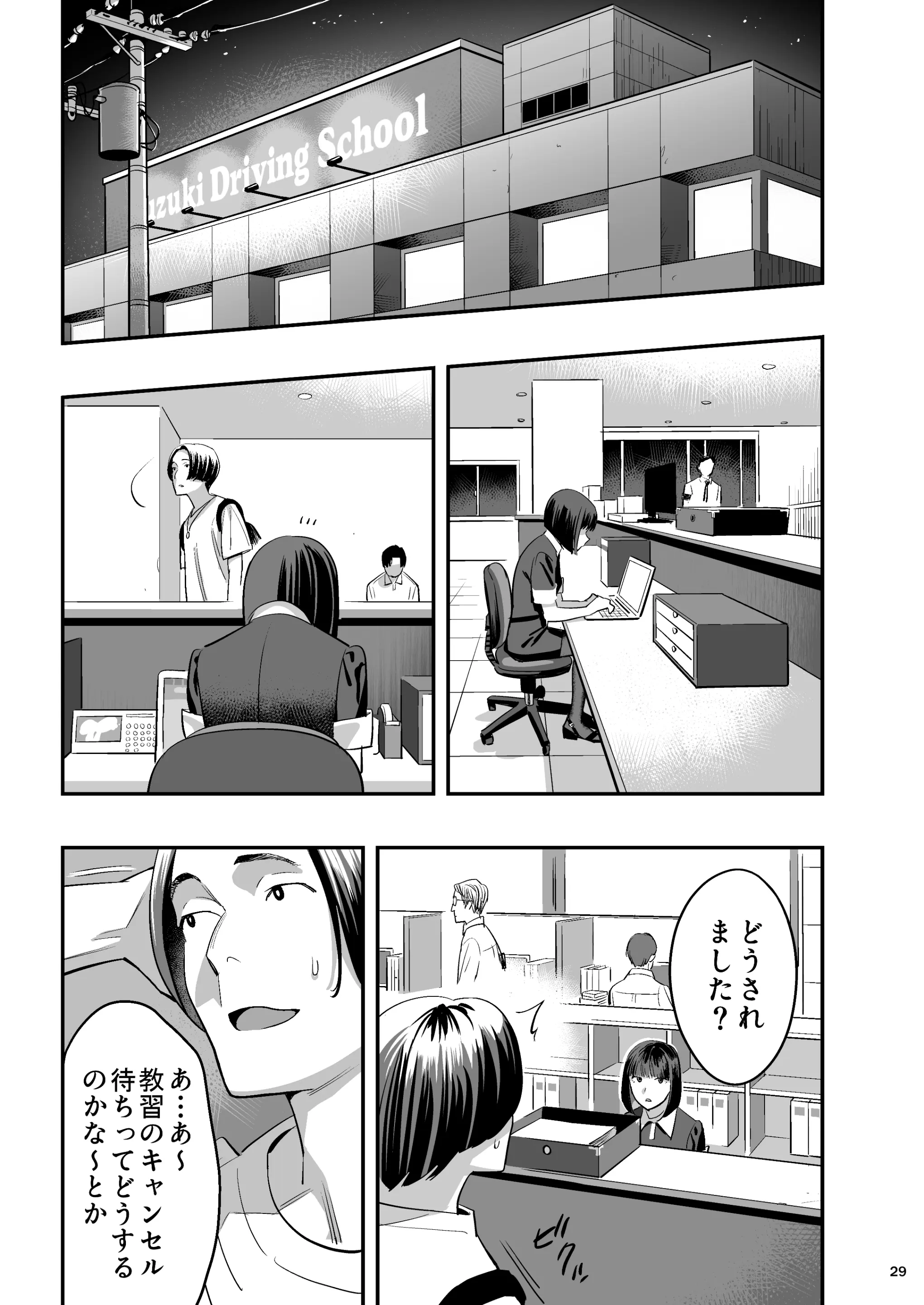 웹툰 이미지 27