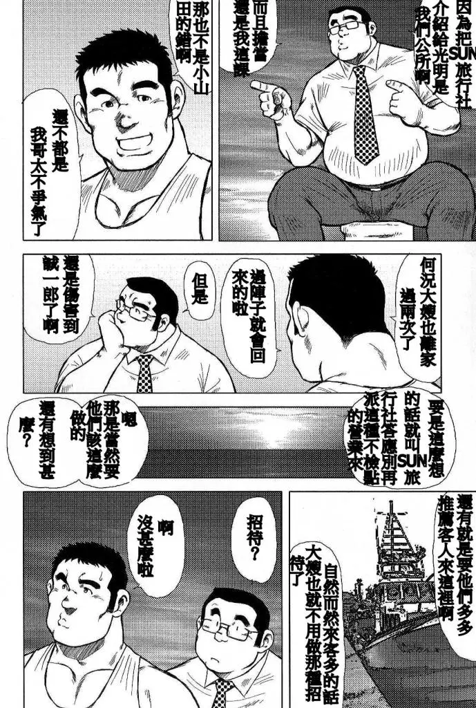 웹툰 이미지 9