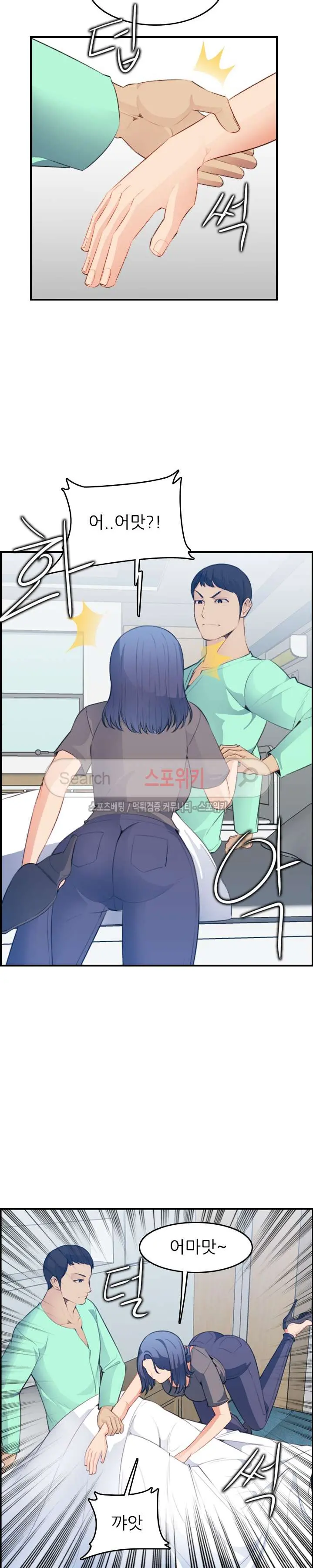 웹툰 이미지 412