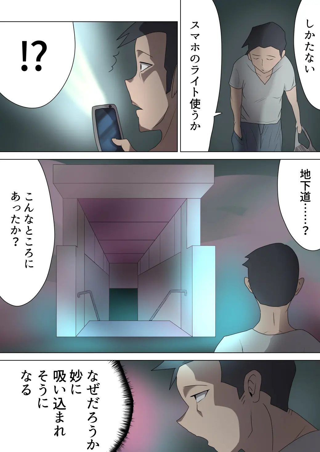 웹툰 이미지 6