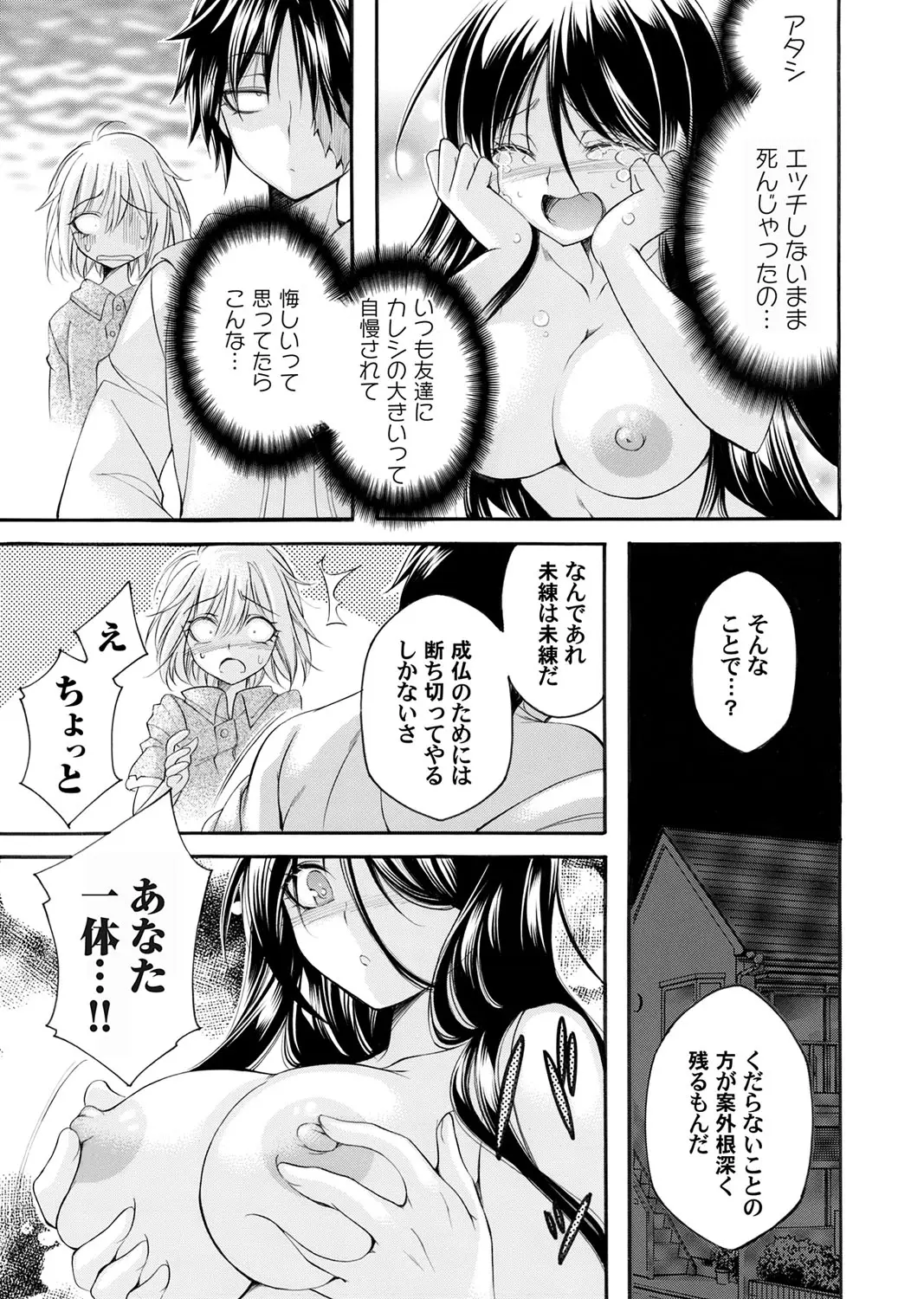 웹툰 이미지 129