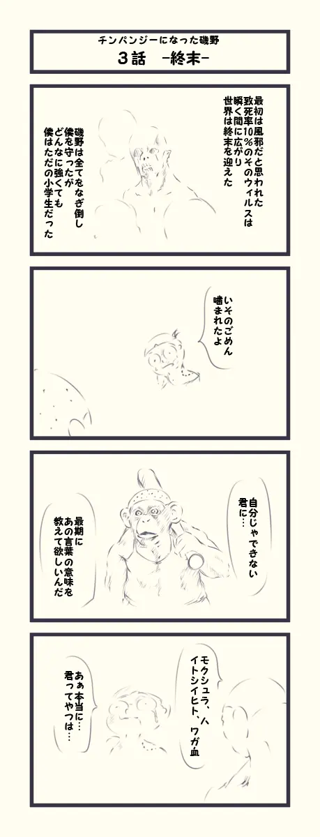웹툰 이미지 382