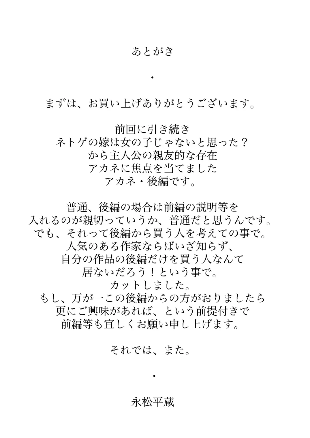 웹툰 이미지 19
